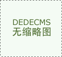 湟中区 马铃薯种植奏响机械化“春耕曲”